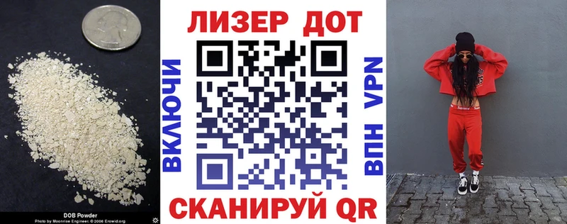 ЛСД экстази кислота  Норильск 