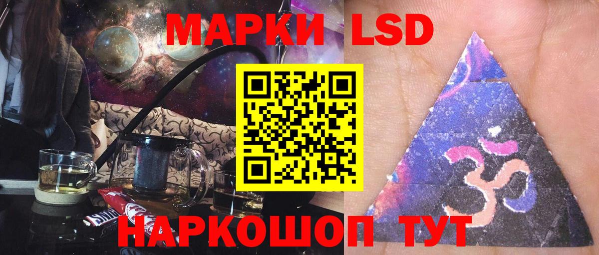 Лсд 25 экстази кислота Норильск