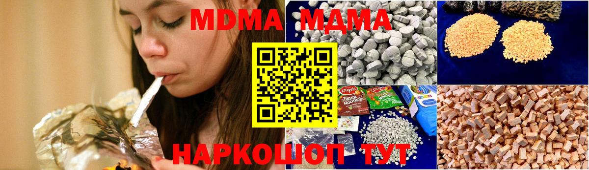 Норильск  COCAIN  ГАШИШ  Меф МЯУ МЯУ   Экстази  Вход с VPN  ГАШИШ 