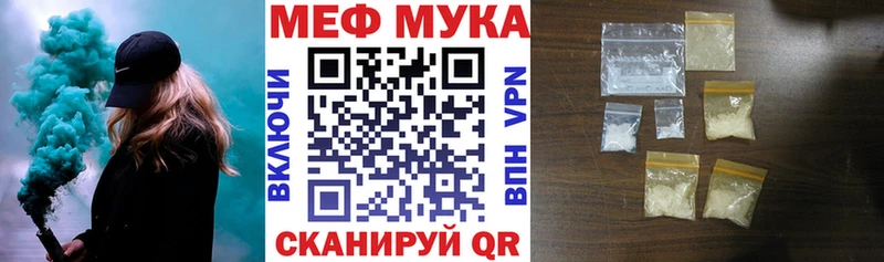 ОМГ ОМГ онион  Норильск  МЯУ-МЯУ кристаллы  купить  