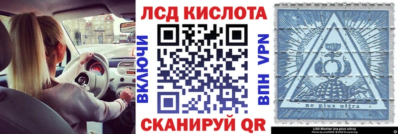 Марки N-bome 1,8мг ссылка на мегу ссылки Норильск