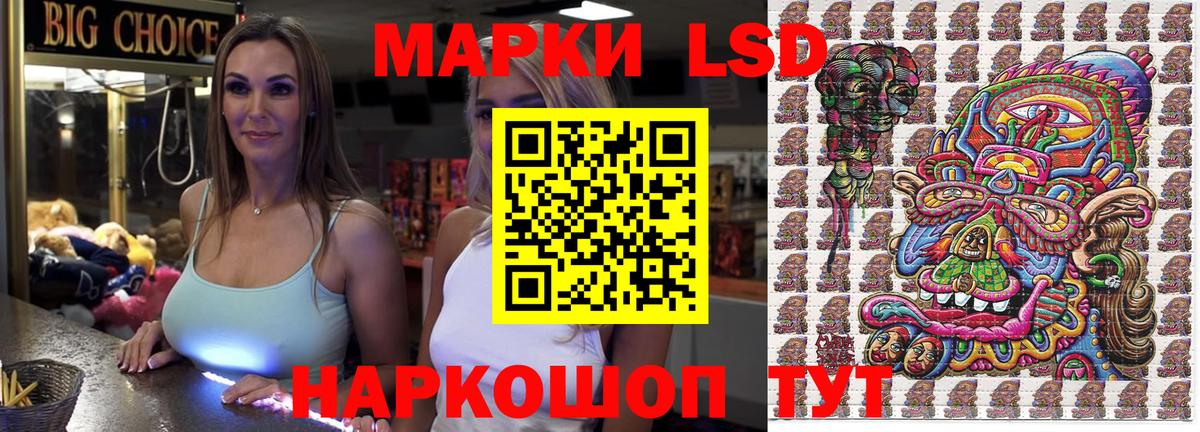 Норильск  Марки 25I-NBOMe  Вход с VPN  Марки N-bome 1500мкг 