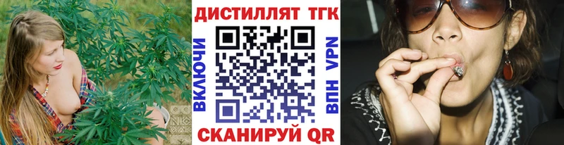 ТГК жижа  Норильск 