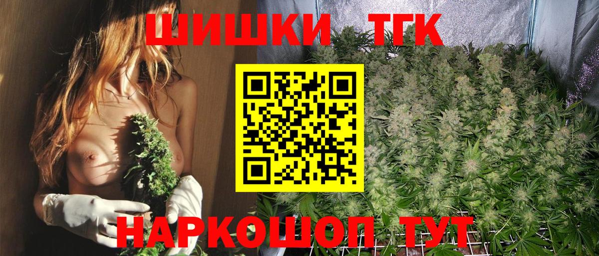 Норильск  Марихуана VHQ  Бошки Шишки план  МАРИХУАНА Amnesia  Вход с VPN 
